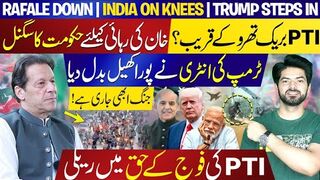 Rafale Down, India on Knees | PTI Near Breakthrough for Imran Khan | Trump Enters the Game