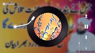 Islamic video