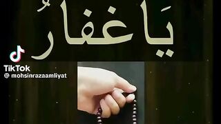 Wazifa