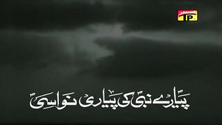 Sham_ko_Qaidi