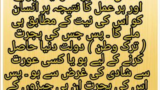App Sallallahu Alaihi Wasllam Farmaya