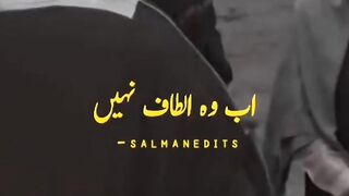 IQBAL E SHKWEA