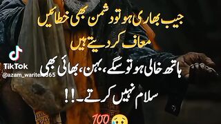Islamic quotes