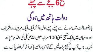 Dulat Kabi Nahi Hogi Khatam