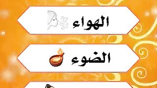 لغاز ل