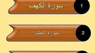الغاز دينيه
