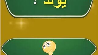 اسئله