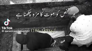 Surat Imran