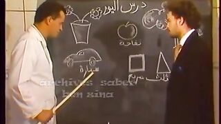 أستاذ غادي ينتاحر