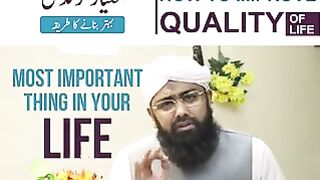 How _To_improve_Quality_Of_Life