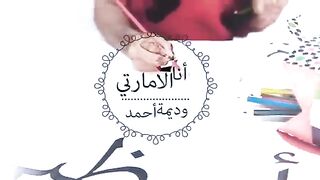 47th_National_Day_United_Arab_Emirates_Arabic_song