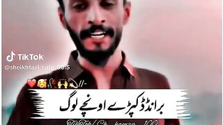 Sher kiska pasand hai