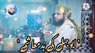 Islamic video
