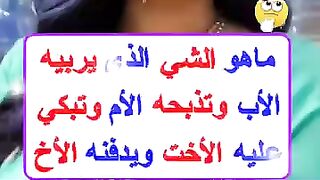 اسئله