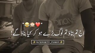 chor   police     advocate