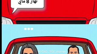 افضل المراوغات