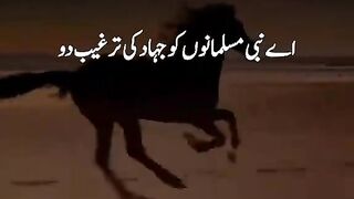 Islamic video