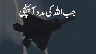 Islamic