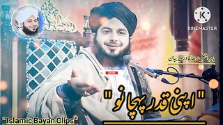Islamic video