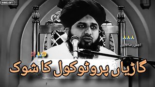 Islamic video