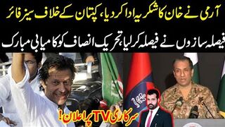 Army ny Khan ka shukria ada kr dia, faisla sazon ka faisla, PTI ko kamyabi mubarak ho, big news