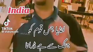 Pakistan V'S INDIA ????????