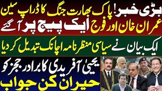 Imran Khan VS Military Establishment || A Fragile Truce