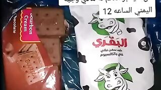 اجمل مشهد