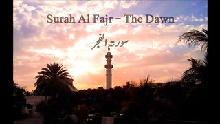 Surah al fajr