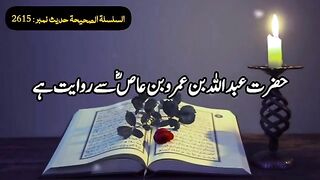 Islamic video