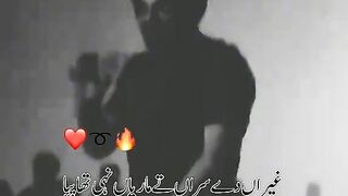 Jutt brand