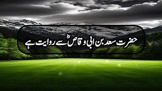 Islamic video