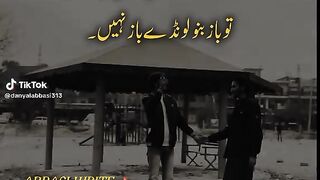 Video level chak