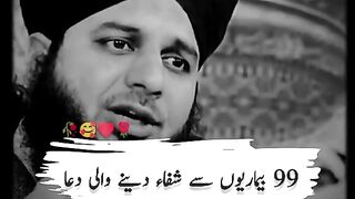 Ajmal Raza kadri!