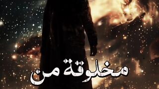 سبحان الله