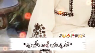 Unnu yaar di qeemat da ki pata - poetry