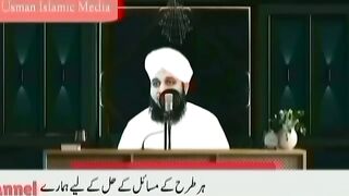 Islamic video