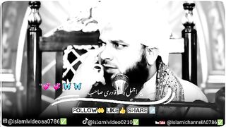 Islamic video