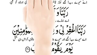 Islamec vodeo