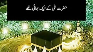 Islamic video