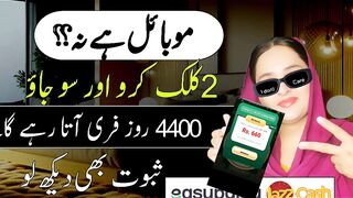 Online earning app 2025