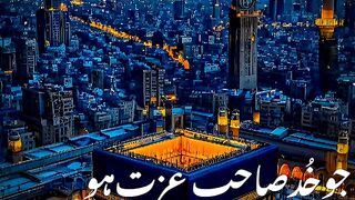 Islami video