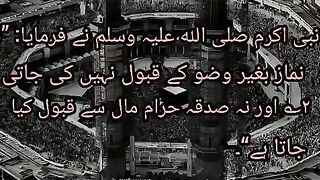 Islamic gifts