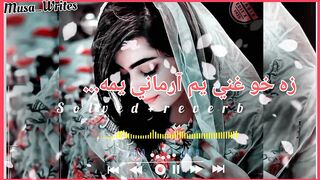Pashto music and song