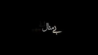 Bemeshal aye ........