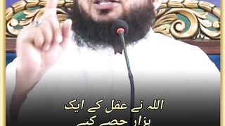 Nabi Pak Sallallahu Tala Alaihi Wasallam ka Khubsurat Waqia