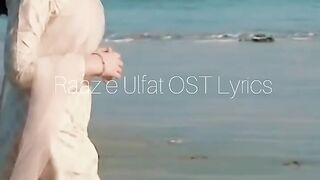 Raza ulfaat