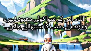 "Ayat al-Kursi