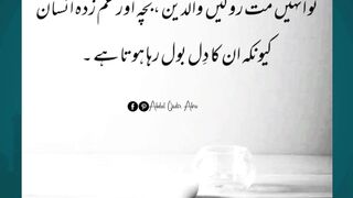 islamic knowledge #arabculture #quotes #hazratali #bestquotes #islamiceducation #love