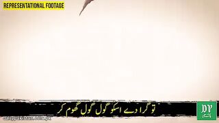 Pak vs Ind